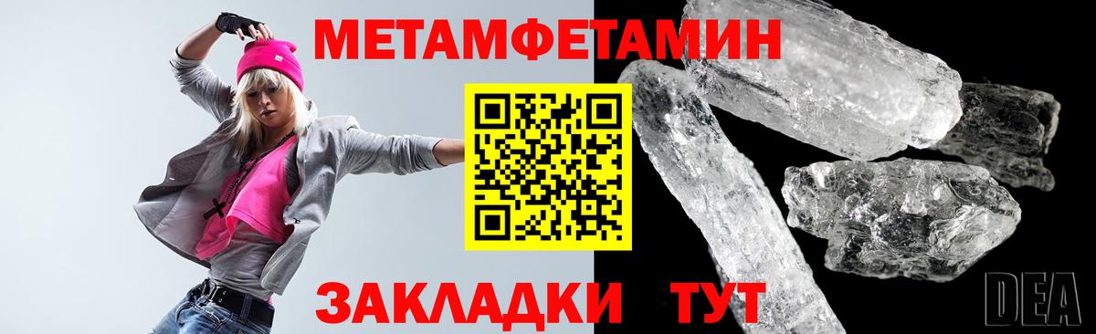 Amphetamine Premium  Вход с VPN  АМФ  Чебаркуль  АМФ 