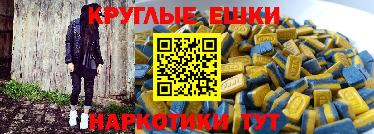 ЭКСТАЗИ  Вход с VPN  мега ONION  Чебаркуль  ЭКСТАЗИ Дубай  ЭКСТАЗИ 250 мг 
