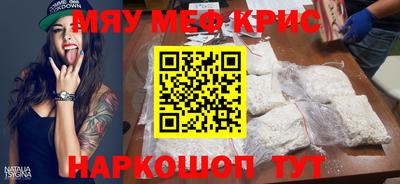 альфа пвп VHQ Малоярославец