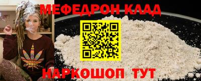 альфа пвп VHQ Малоярославец