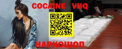 герыч Малгобек
