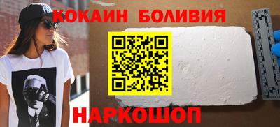 альфа пвп VHQ Малоярославец