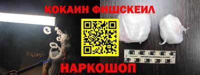 альфа пвп VHQ Малоярославец