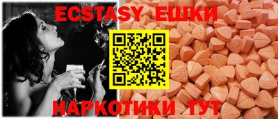 MDMA Моздок
