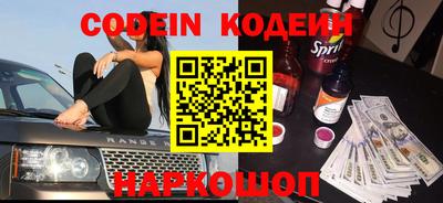 альфа пвп VHQ Малоярославец
