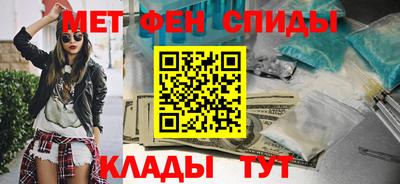 альфа пвп VHQ Малоярославец