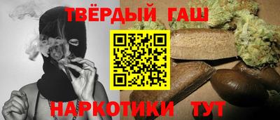 альфа пвп VHQ Малоярославец