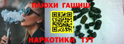 альфа пвп VHQ Малоярославец