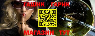 герыч Малгобек