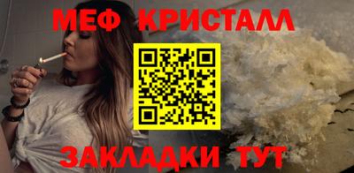 винт Можайск