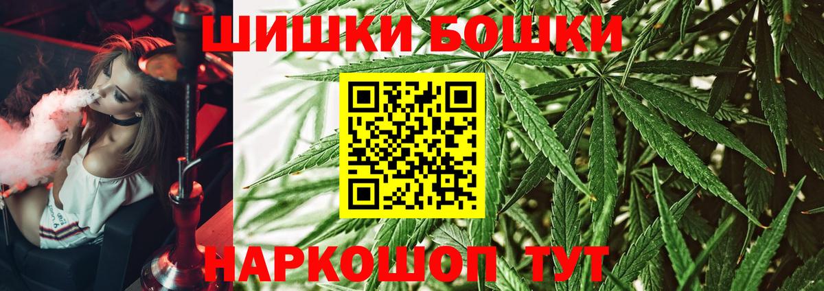 МАРИХУАНА Ganja Чебаркуль
