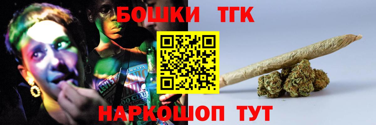 Каннабис индика  Канабис Ganja  Бошки марихуана White Widow  Шишки марихуана White Widow  Вход с VPN  Чебаркуль 